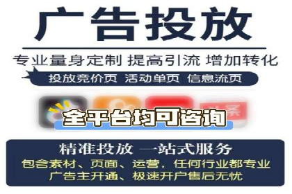 SEM广告投放案例：助力企业业绩飙升